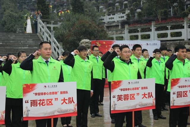 湖南首支 殡葬业学雷锋孝心志愿者服务队 成立