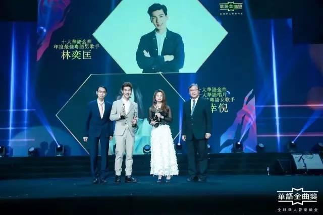 2017华语金曲奖回归香港 TFboys成亚洲最受欢