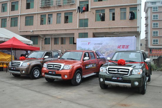 中国首款皮卡形SUV中兴威虎TUV登陆长沙