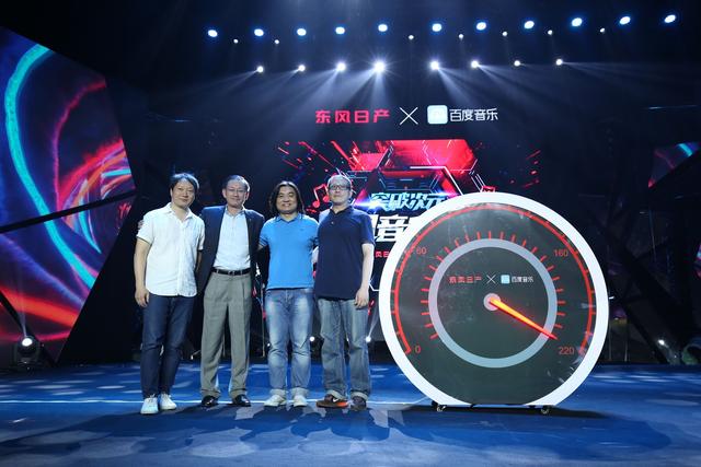 东风日产突破次元壁，跨界玩转二次元音乐营销
