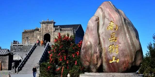 南岳成功入选2018中国旅游影响力县区候选名