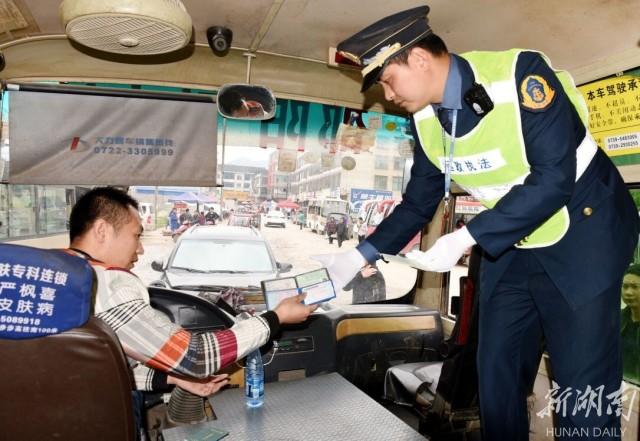 邵阳新邵运管对安全隐患零容忍 切实消除隐患