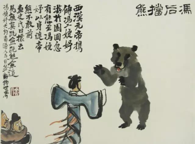 国学亲子公益讲座8月12日将开讲 报名现已启动