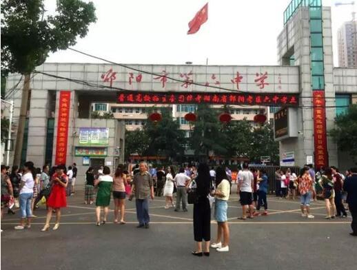 邵阳市今年高考又创佳绩,而邵阳市六中则创造了市直市级示范性高中