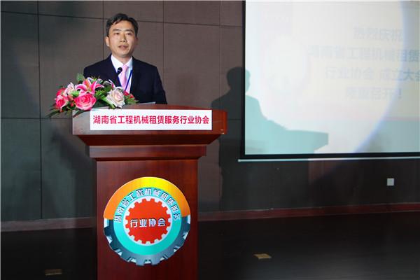 湖南省工程机械租赁服务行业协会3月18日成立