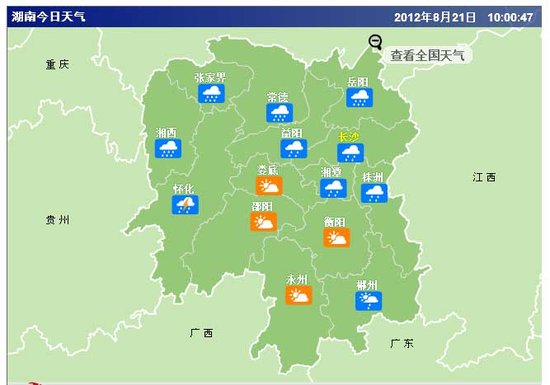 今起全省降温幅度可达10℃ 或现雷雨大风天气