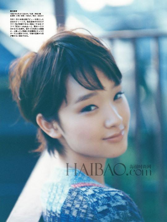 日本女明星告诉你短发女人也可以很美很性感