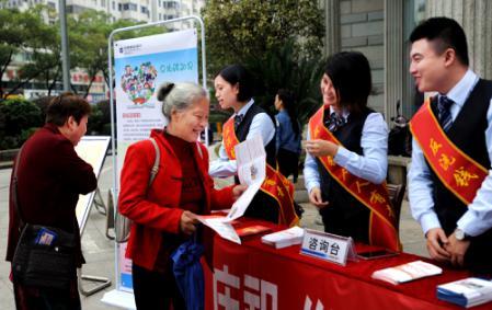 建行长沙芙蓉支行开展反洗钱宣传活动