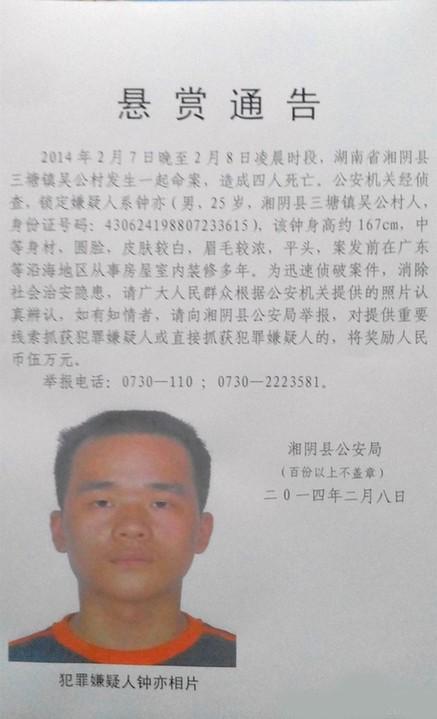 湘阴县有多少人口(2)