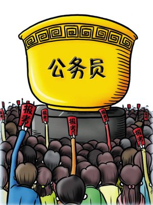 湖南省公务员考试3月16日开始报名