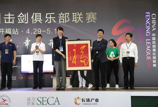 2018中国击剑俱乐部联赛长沙站参赛人数超40