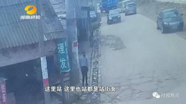 美女按摩上演仙人跳9人团伙被批捕