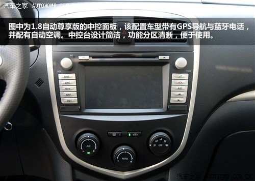 ● 海马汽车普力马高清图片