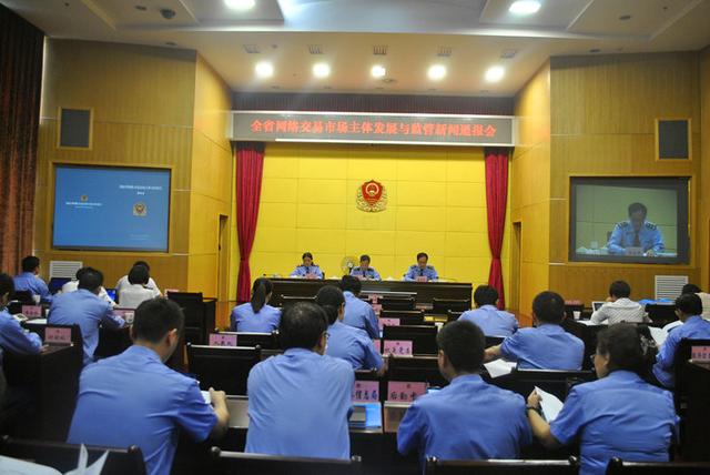 湖南省工商局启动红盾网剑行动强化网络交易