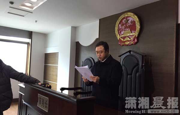 突然出具15份证据 长沙开首张逾期举证罚单_大湘网_腾讯网