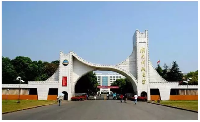 2016年湖南省大学综合实力排行榜前十名出炉