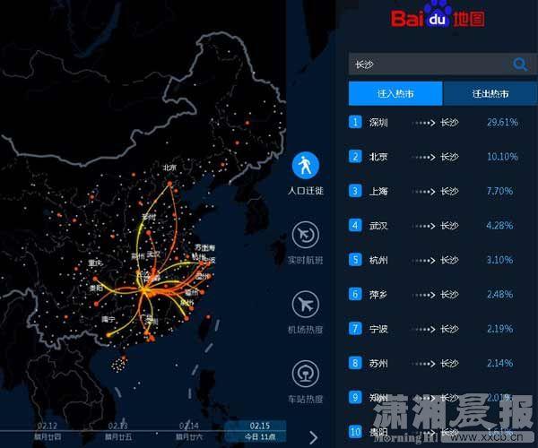 春运迁徙地图:100个返湘人中约67个来自广东