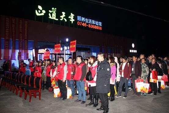 2018“青春快线 春节我们一起回永州”大型公益活动接车仪式在正道·天年阳光养老社区温暖举行