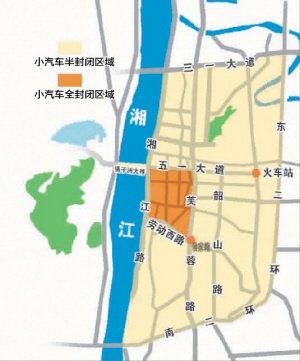 下周六长沙<em>无车日</em> <em>限行</em>区域请看好_大湘网_