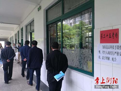 衡阳市公务员招录笔试开考 最高招录比达到93
