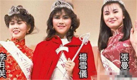 杨雪仪1964年出生,1983年获香港小姐选美冠军后签约"无线,参与了