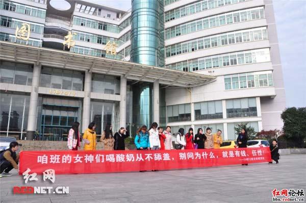 湖南一高校女生节横幅霸气 男生写藏名诗送女