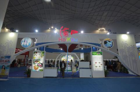 2017中国(海南)国际海洋产业博览会圆满落幕