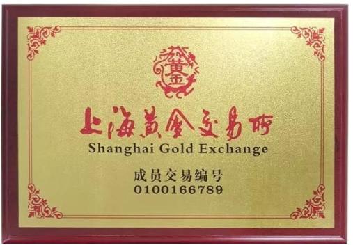 金算子在上海黄金交易所购入1500万黄金!