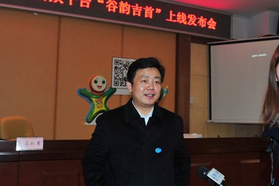 谷韵吉首政务微信上线 打造便民一体化平台