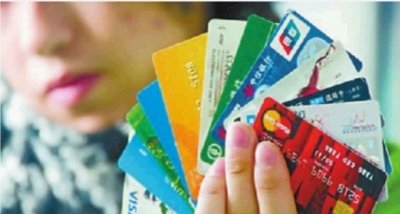 长沙信用卡年费收法一览