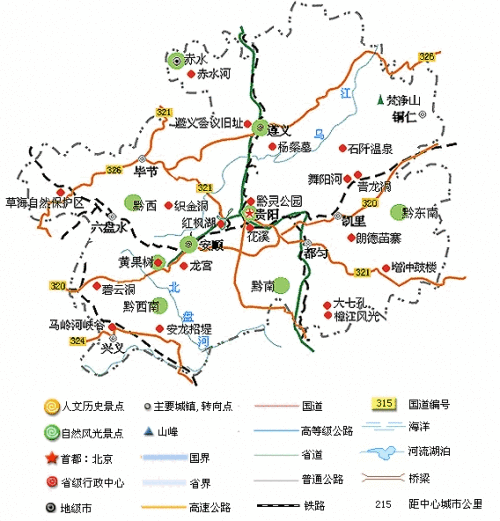 春色正浓 感受多彩贵州的山明水秀