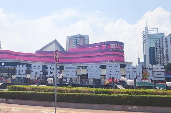 世界珠宝番禺创造,番大福众筹金额完成至180%