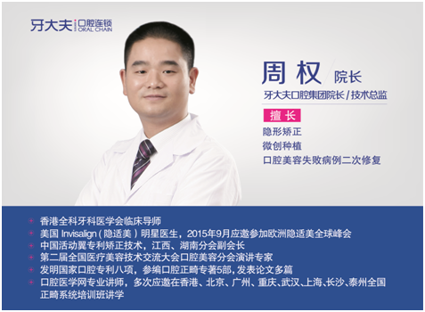 2016年湖南长沙口腔类别医师实践技能考试成绩单公示