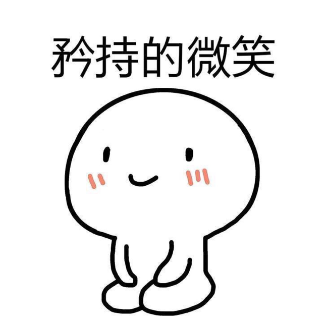 有间房子 | 男生都有少女心 女汉子们别再矜持了