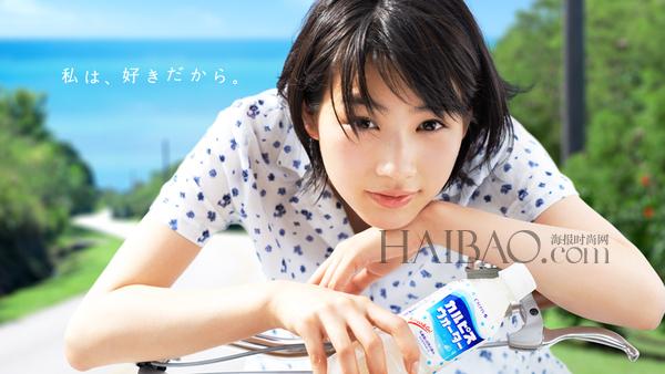 日本女明星告诉你短发女人也可以很美很性感