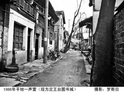 长沙老地名的新传说