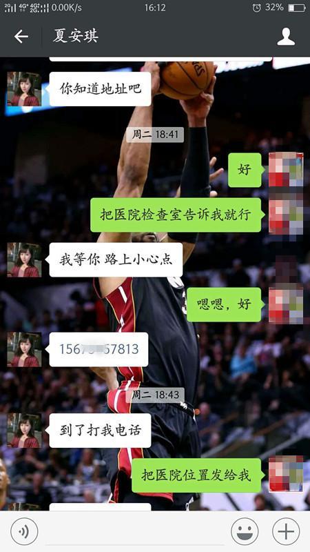 美女护士微信加好友,因为他们想要…