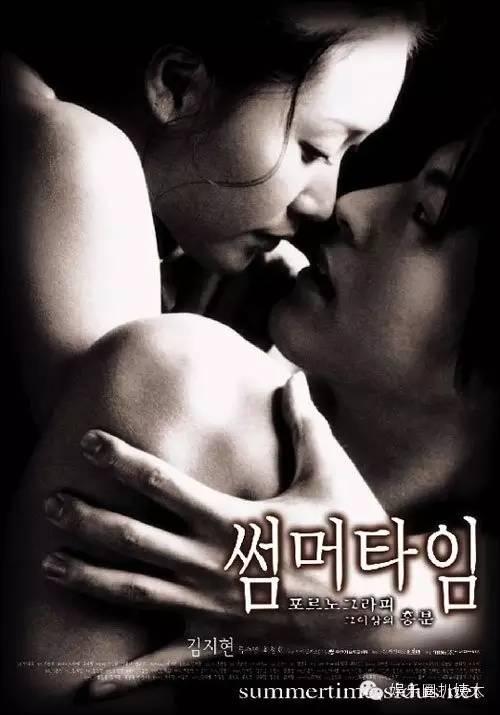淫而不荡 适合躲在被子里看的10部韩国情欲电影