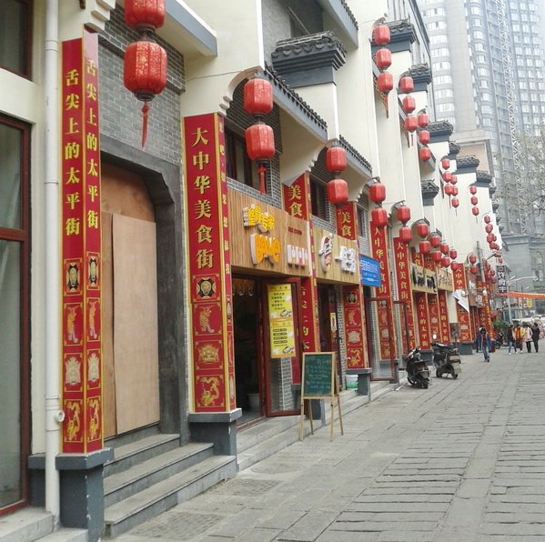 众多中国最好吃进驻 大中华小吃街即将开业