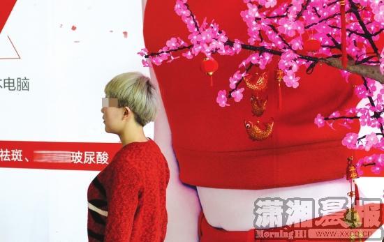 女子隆胸后一大一小 多次协商未果裸胸维权