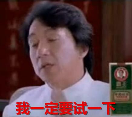 刘大全173期:放开那个大卫有表情冲我来怎么在微信下载医生动画本事图片