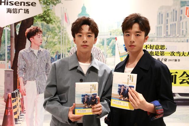 苑子文、苑子豪长沙签售人气爆棚 何炅为其新书作序_大湘网_腾讯网