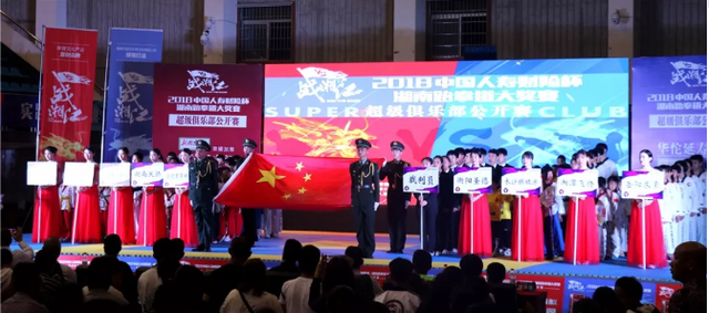 湖南省跆拳道超级俱乐部公开赛落幕 623名选手