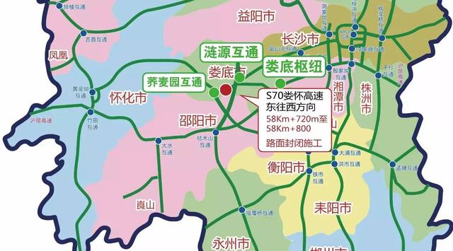请超宽超长车辆在s70娄怀高速0公里娄底枢纽互通选择g60沪昆高速,在图片