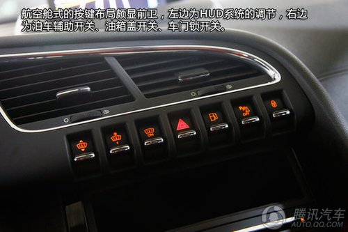 东风标致3008实拍 更多浪漫元素高清图片