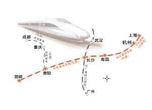 杭州明年底坐高铁4小时到长沙 9小时到昆明