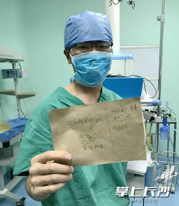 聋哑产妇剖腹产 90后麻醉师画漫画与其沟通交