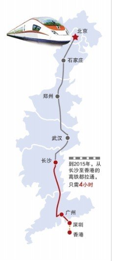 2012年香港旅湘人数创新高 2年后湘港4小时直达