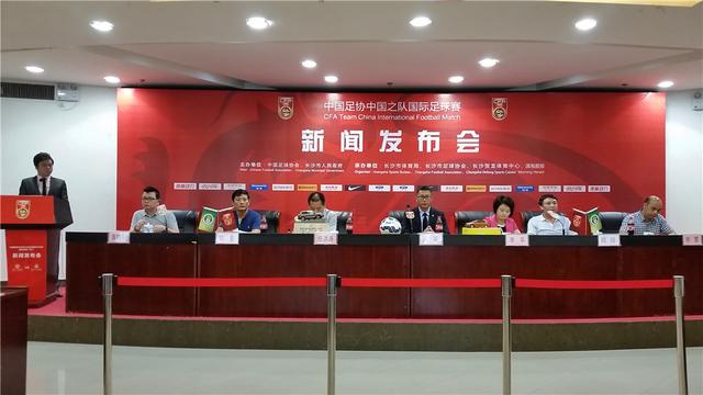 中国男足国奥10月长沙战埃及 备战奥运会预选赛