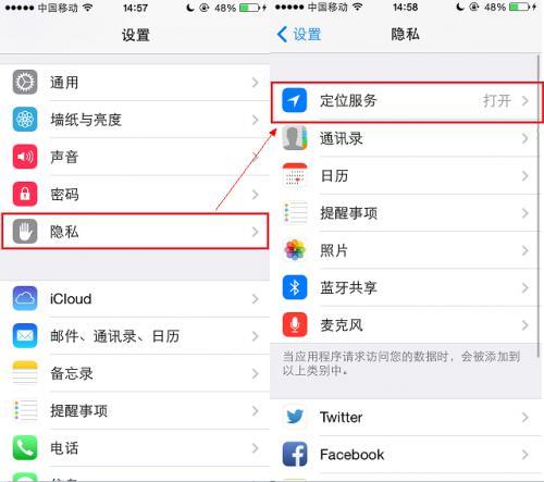 知多少:iPhone丢了怎么办 丢失模式气死小偷